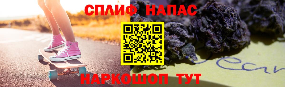 Конопля марихуана Рузаевка