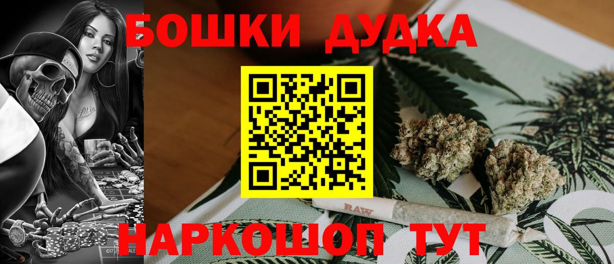Канабис Bruce Banner  Канабис гибрид  МАРИХУАНА AK-47  Вход с VPN  Рузаевка  Марихуана OG Kush 